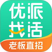 优派找活