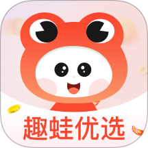 趣蛙优选