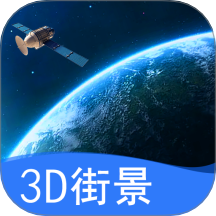 观光街景地图
