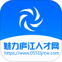 魅力庐江人才网
