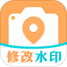 模拟定位GPS修改水印