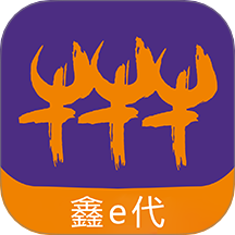 华鑫证券鑫e代