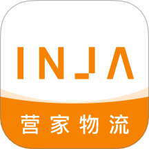 营家物流