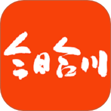 今日合川