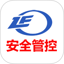 安全管控数字化平台