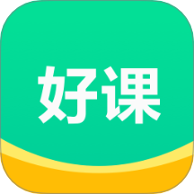 好课程双师