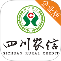 四川农信企业手机银行
