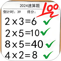 最强脑洞大师