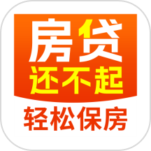 保住房