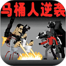 监控人多元战争