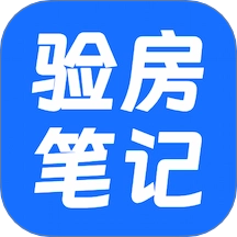 验房助手