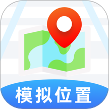 手机模拟位置修改
