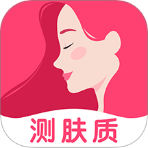 测肤质