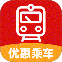 实时地铁查询