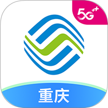 中国移动重庆
