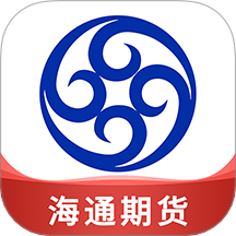 海通期货期海通行