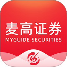 麦高证券