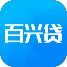 百兴贷