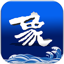 山海万象