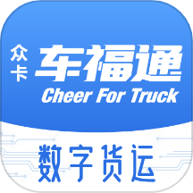 车福通