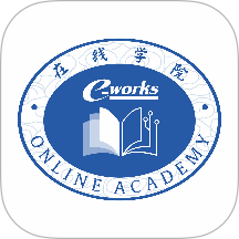 在线学院