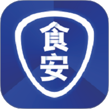 食安助手
