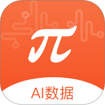 π数据