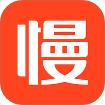慢慢买