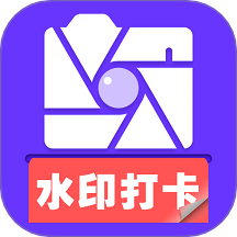 添加水印定位相机