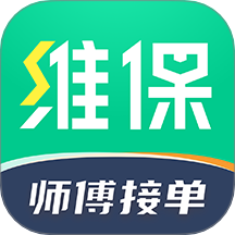 驼驮师傅