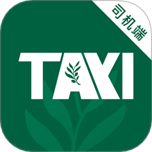 橄榄新出租司机端
