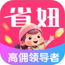 省妞