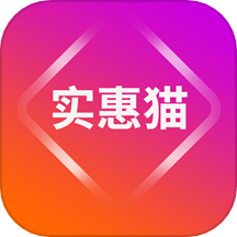 实惠猫