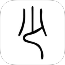 背多分