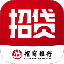 招贷