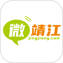 微靖江