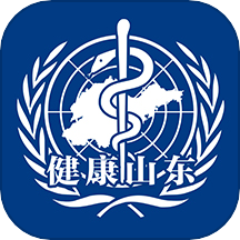 健康山东Healthy