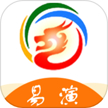 易演黄历