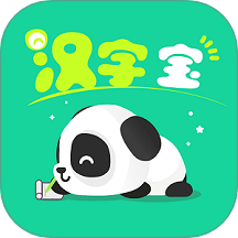 汉字宝