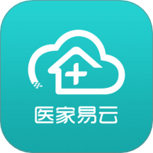 医家易云
