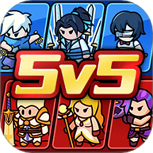 王者5V5大乱斗