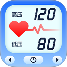 血压血糖记录
