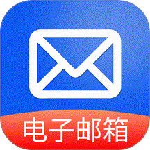 手机邮件大师