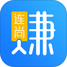 连尚赚钱吧