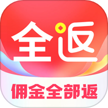 全返