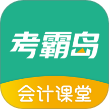 考霸岛