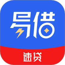 易借贷
