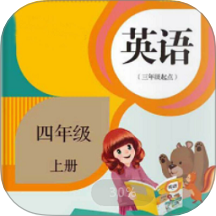 四年级英语点读