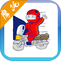 摩托车驾考试题