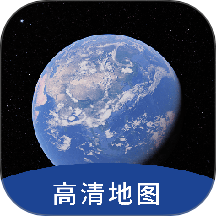 AR全球高清卫星地图